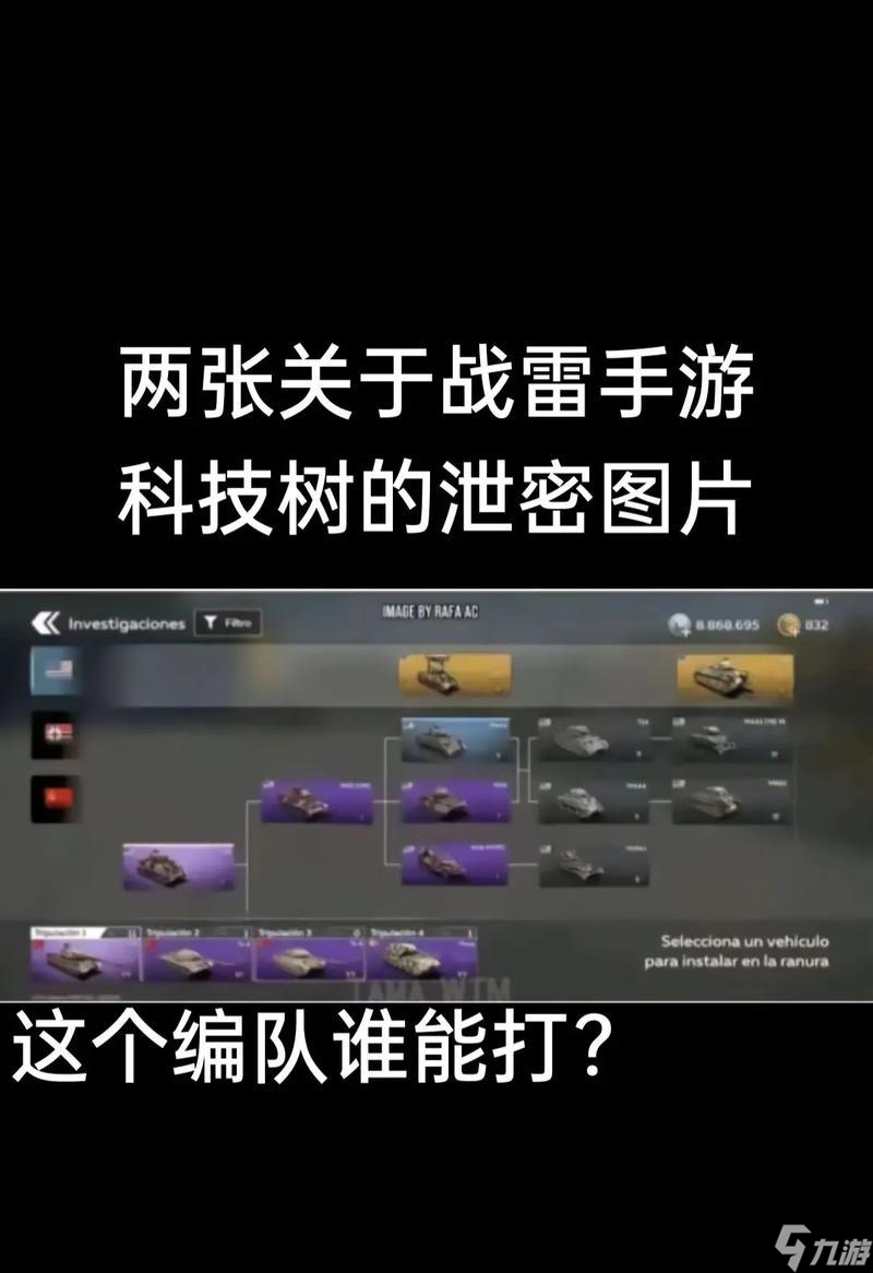 战争雷霆漏油问题如何解决？