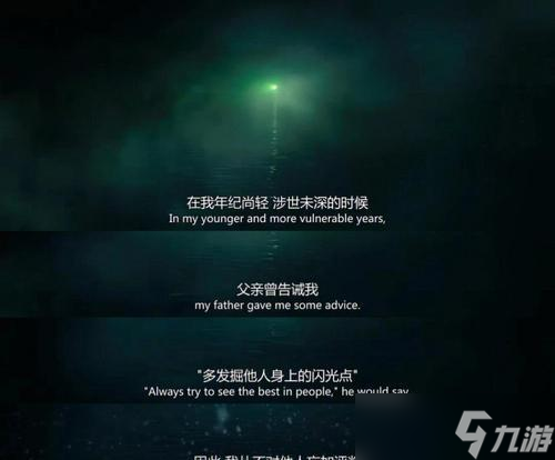 飞鱼回归 利用游戏模拟体验时光穿梭的可能性 