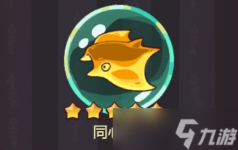 咸鱼之王母同心和公同心选哪个好