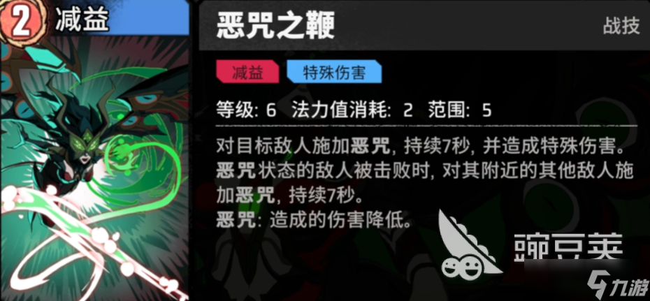 漫威秘法狂潮夢境女王怎么樣 漫威秘法狂潮夢境女王攻略