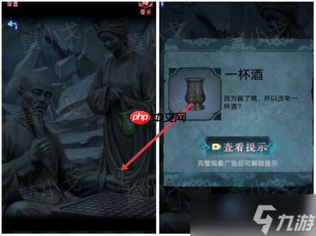 纸祭第六章图文攻略 纸祭攻略6章详细解读