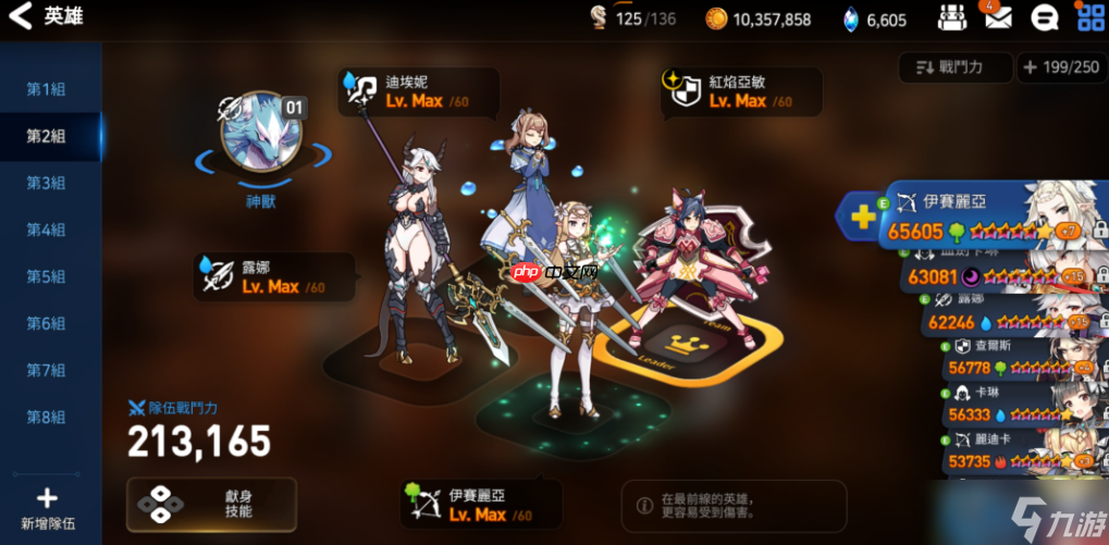 第七史诗零氪完美开局路线图 开局三巨头速成指南