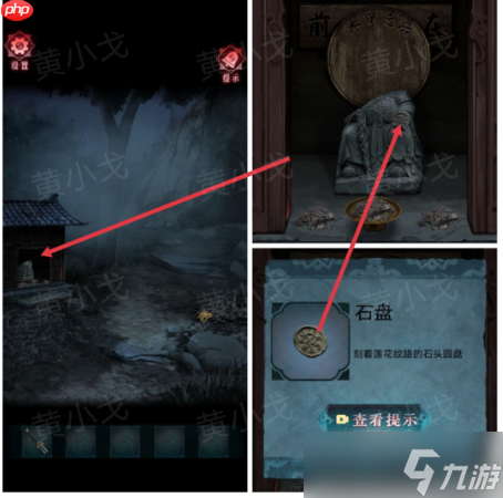 纸祭第六章图文攻略 纸祭攻略6章详细解读