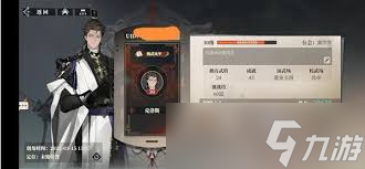 三国志幻想大陆2枭之歌怎么克制火队阵容