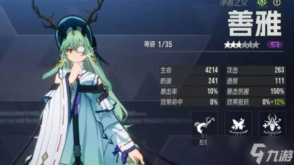 伊瑟开荒指南