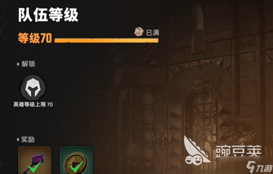 漫威秘法狂潮怎么玩 漫威秘法狂潮开局介绍