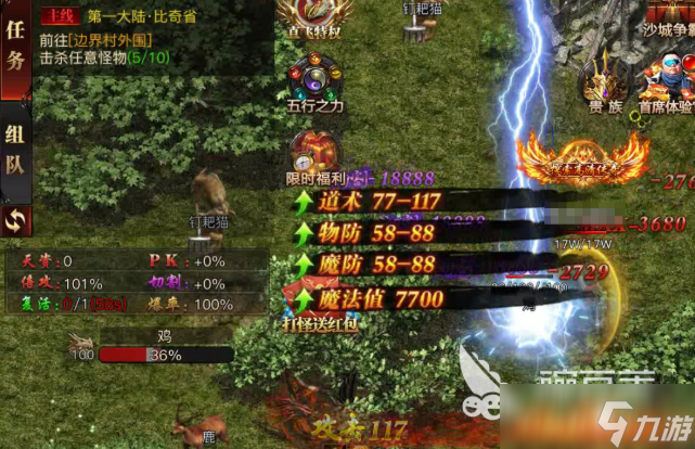 烈焰觉醒道士攻略分享 烈焰觉醒手游道士职业怎么玩