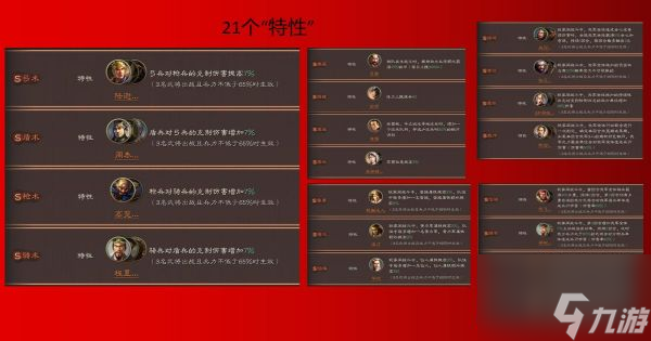 三国志战略版英雄集结有什么用 三国志战略版英雄集结剧本玩法介绍