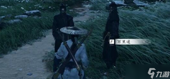 燕云十六声荒魂村任务全解析：触发、流程与关键点详解