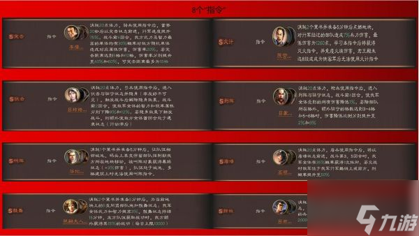 三国志战略版英雄集结有什么用 三国志战略版英雄集结剧本玩法介绍