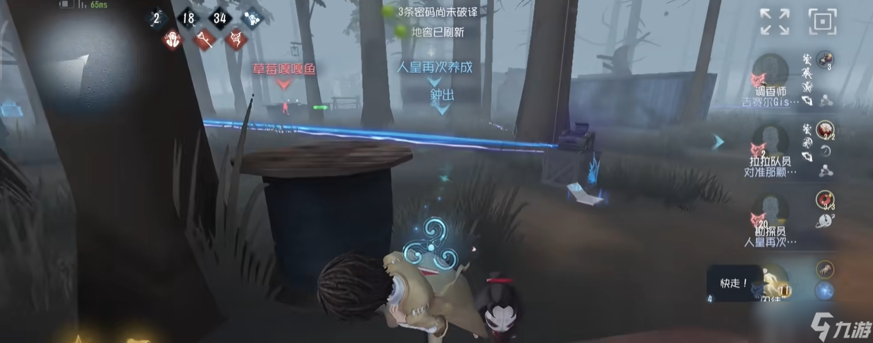 第五人格隐士局怎么破译电机