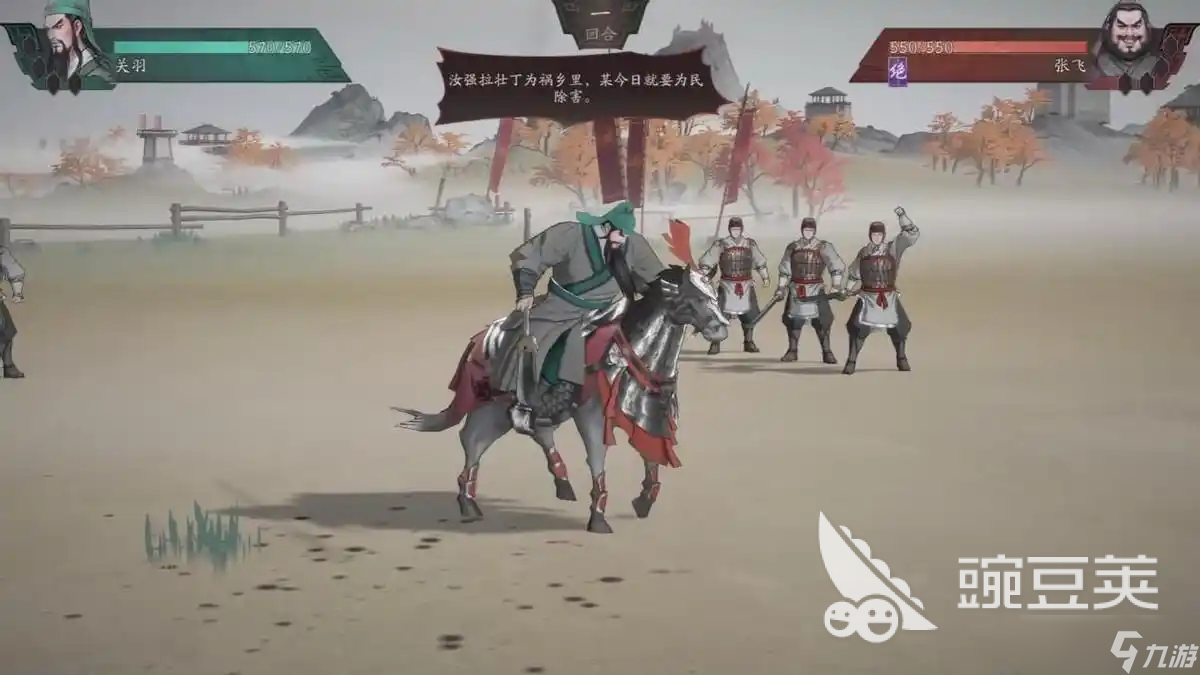 三国望神州是哪个公司的 三国望神州好玩吗