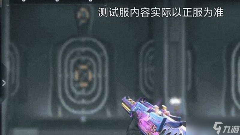 穿越火线手游诛仙剑阵怎么获取