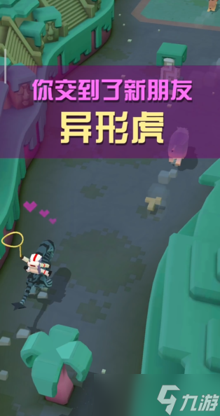 疯狂动物园怎么抓老虎