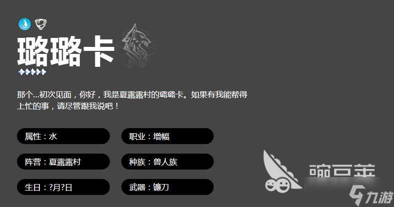 蓝色星原旅谣节奏榜分享 蓝色星原旅谣哪个角色厉害