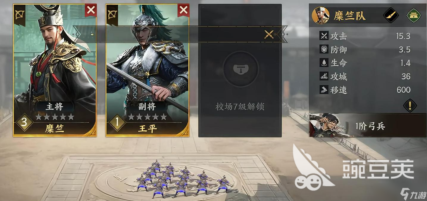 三国群英传策定九州玩法解析 三国群英传策定九州新手怎么开荒