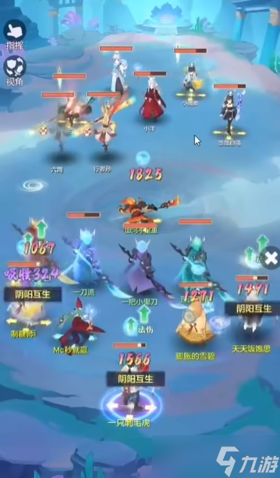 长安幻想龙宫选什么属性