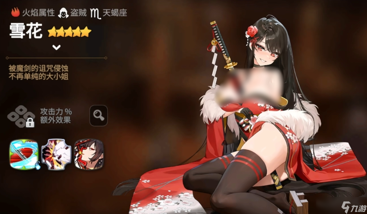 第七史诗雪花如何 第七史诗雪花使用教程