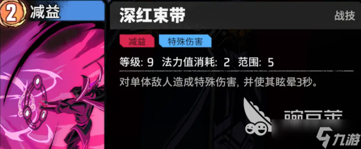 漫威秘法狂潮奇异博士怎么样 漫威秘法狂潮奇异博士角色介绍