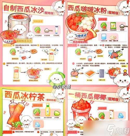 怎么合成两个大西瓜-《合成大西瓜》高分获取攻略 游戏必看