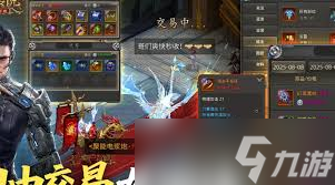 诺亚传说口袋版剑武士有什么技能