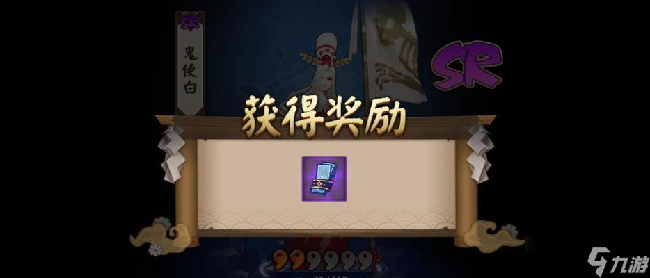 阴阳师抽奖祈愿的正确方法是什么？如何提高中奖率？