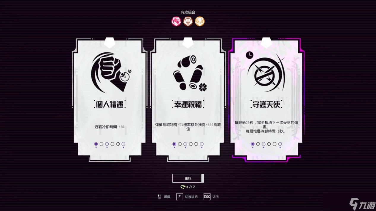 首发折扣10%OFF！Boss连战 FPS游戏『不屈者』现已登陆Steam&Epic Games Store平台