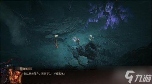 《龙息：神寂》全新版本【玉璃裂殇】已开启，【玉璃之莲·那罗】与【绫波御龙】登场