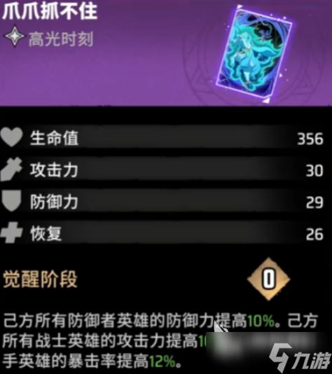 漫威秘法狂潮夢境女王怎么樣 漫威秘法狂潮夢境女王攻略