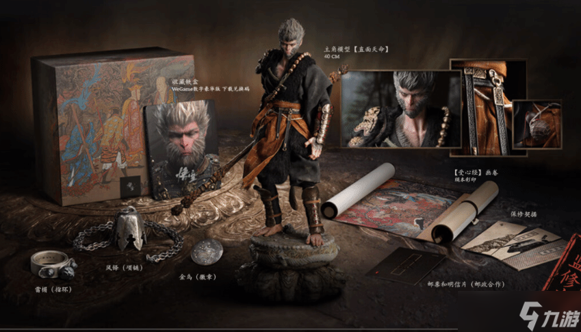 《<a id='link_pop' class='keyword-tag' href='https://www.9game.cn/heishenhua/'>黑神话</a>》PS5玩家忧：典藏版仅限PC？