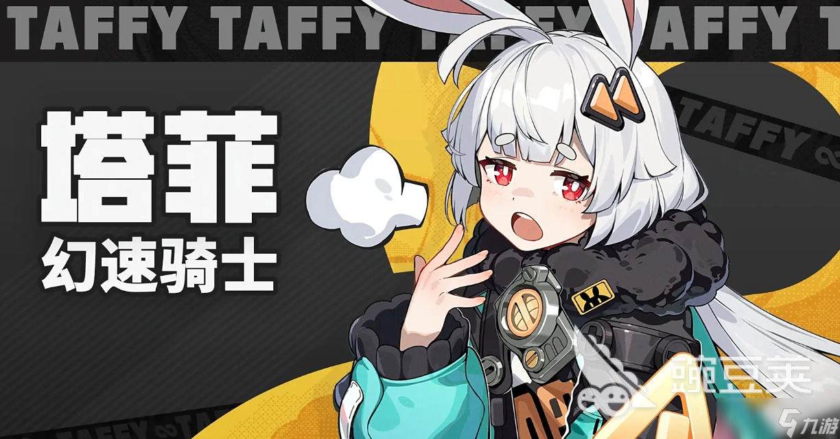 无限大角色有哪些 无限大手游强势角色分享