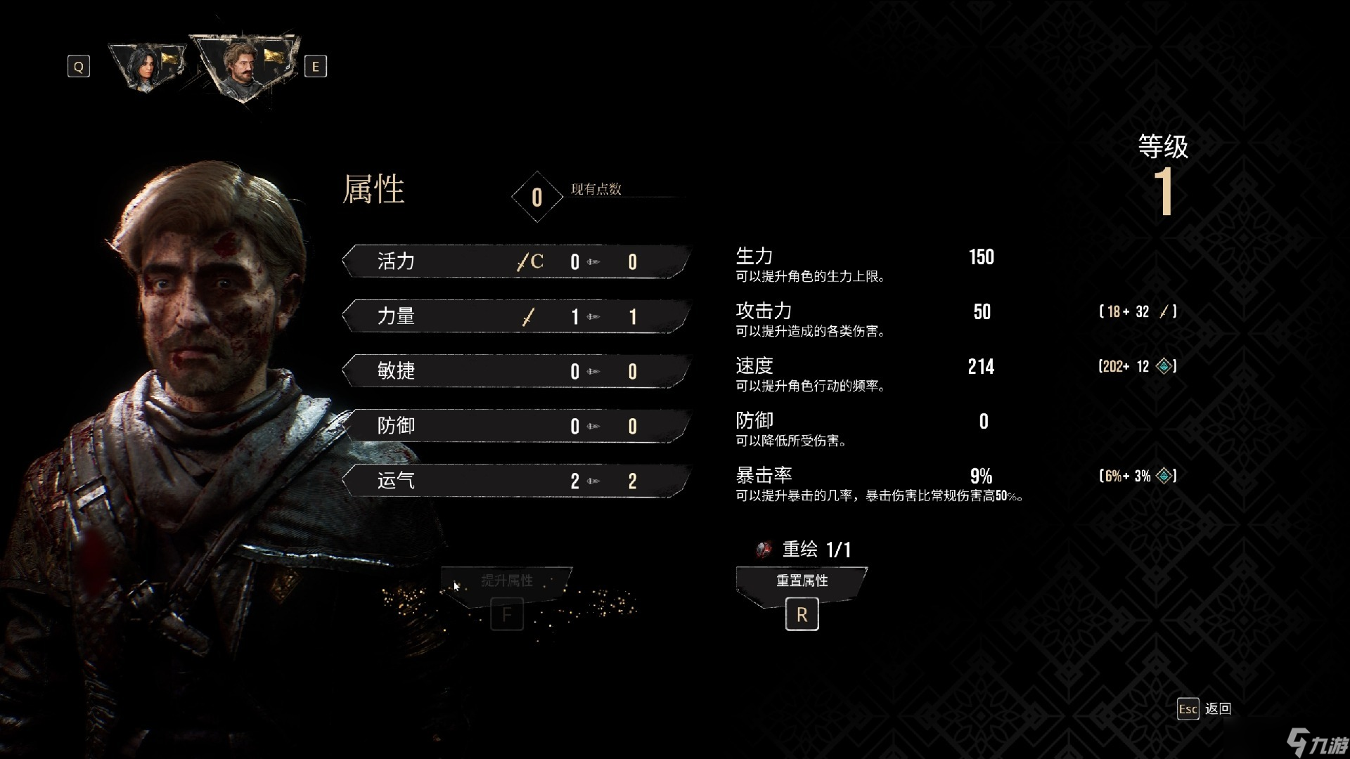 光与影 33 号远征队全角色加点指南：从坦克到辅助，新手也能抄作业