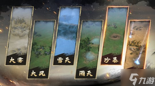 《王于兴师》新赛季“百家争鸣”9月27日开启！