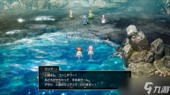 《勇者斗恶龙1&2 HD-2D》全新冒险舞台“海底世界”介绍