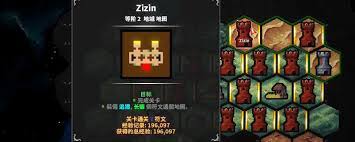 地牢战争3隐藏关卡星位怎么玩
