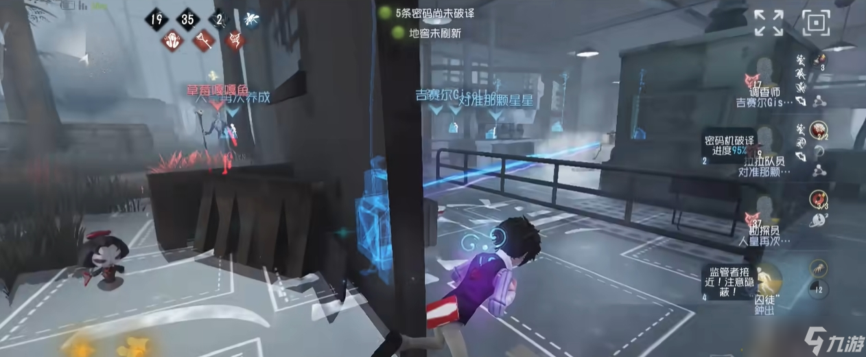 <a id='link_pop' class='keyword-tag' href='https://www.9game.cn/dwrg/'>第五人格</a>隐士局怎么破译电机