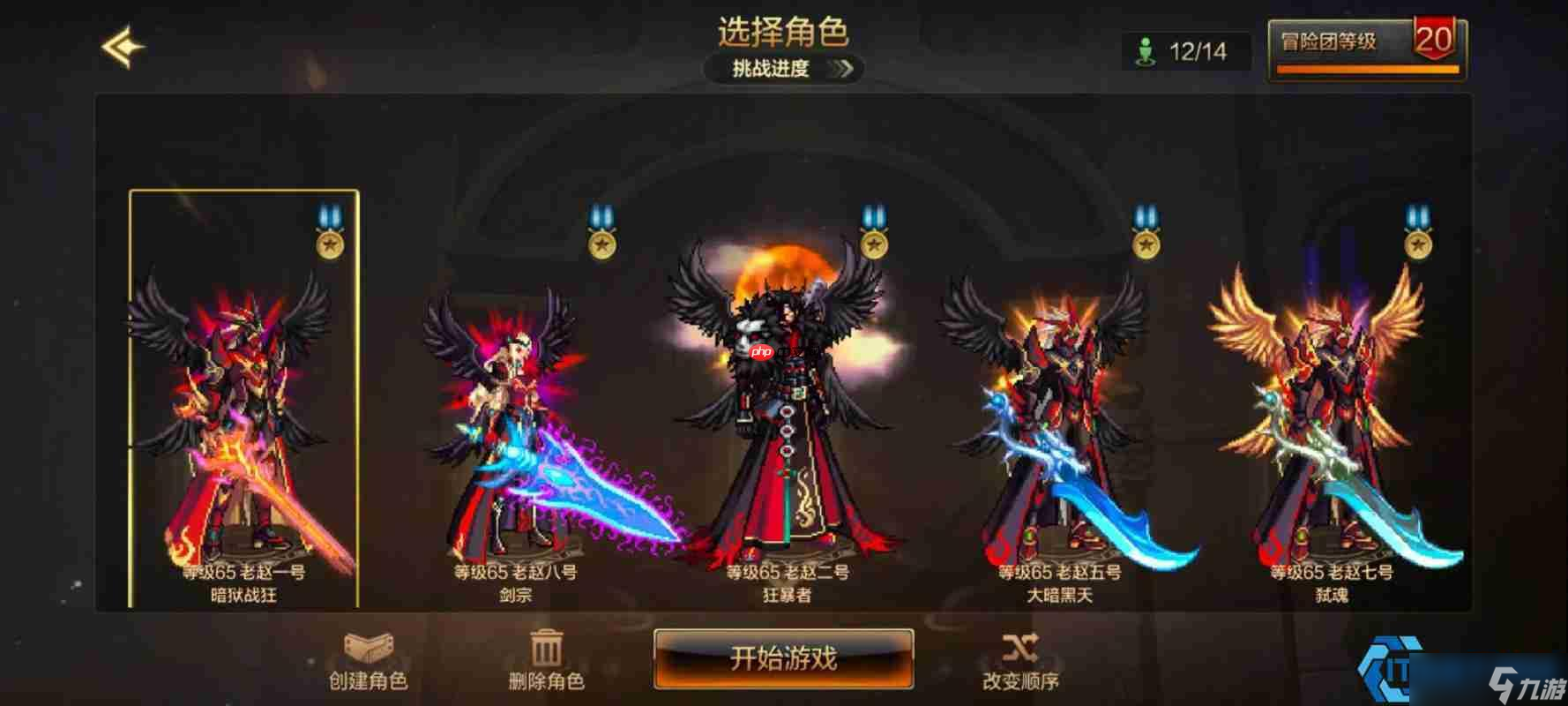 零氪党福音 十秒清图搬砖王职业大盘点