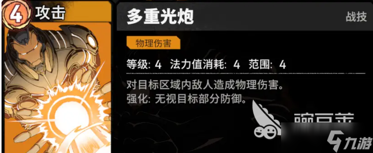 漫威秘法狂潮钢铁人怎么玩 漫威秘法狂潮钢铁人强度一览