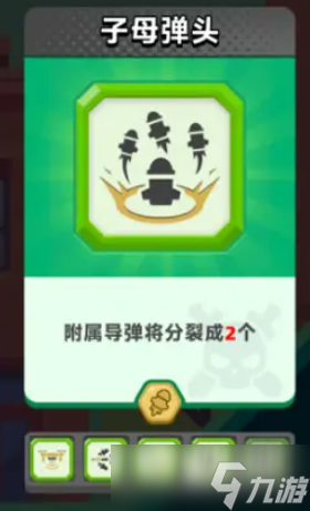 顶级弓箭手机械系怎么玩 顶级弓箭手机械系效果一览