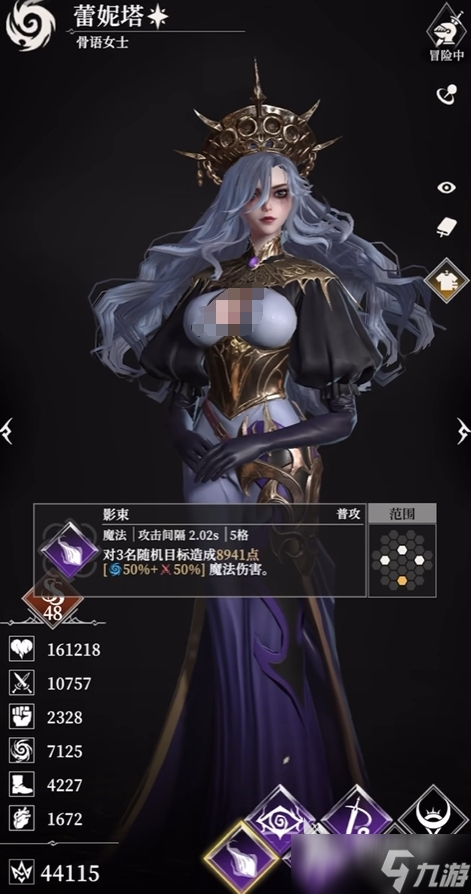 地下城堡4蕾妮塔怎么樣 地下城堡4蕾妮塔強(qiáng)度解析