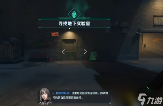 逆战未来彩蛋密码是多少