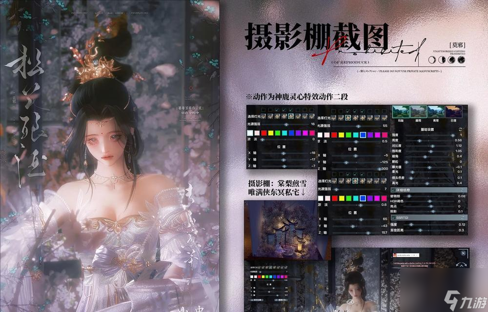 《剑网3》捕快任务文攻略（让你成为最优秀的捕快）