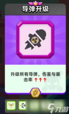 顶级弓箭手机械系怎么玩 顶级弓箭手机械系效果一览