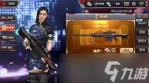 cf手游中最强武器是什么