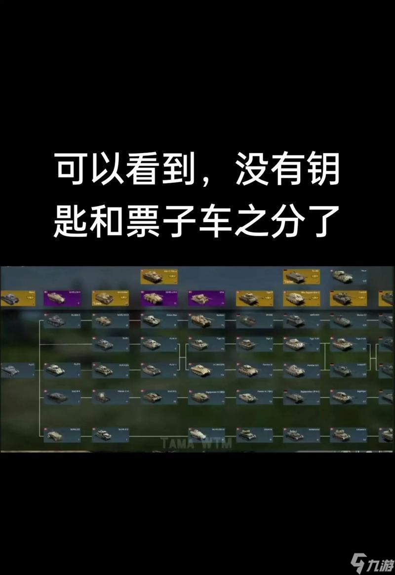 战争雷霆阵亡后闪退问题如何解决？有效方法有哪些？