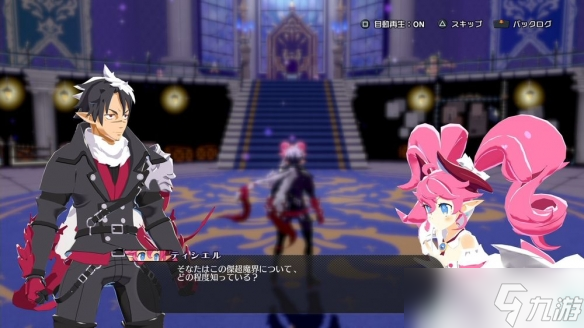 《凶乱魔界主义》解读 从《魔界战记》到动作化的转身
