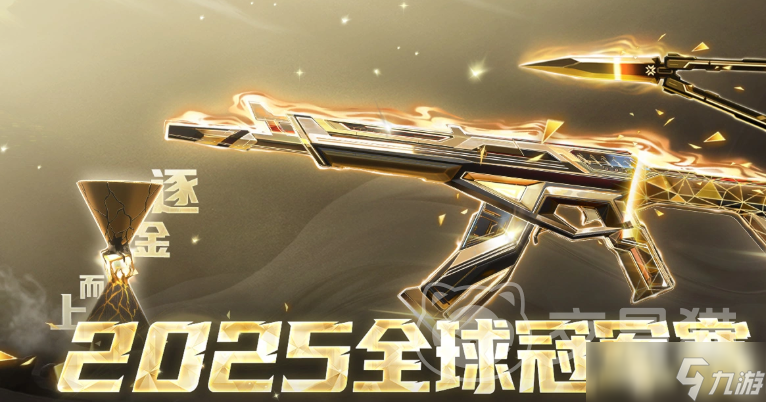 无畏契约港服账号交易平台怎么选 靠谱的无畏契约账号交易平台推荐