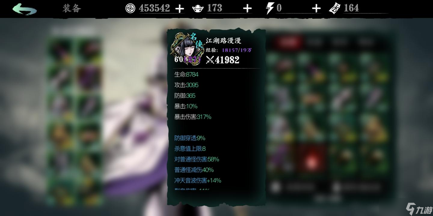影之刃三怎么快速提升战力