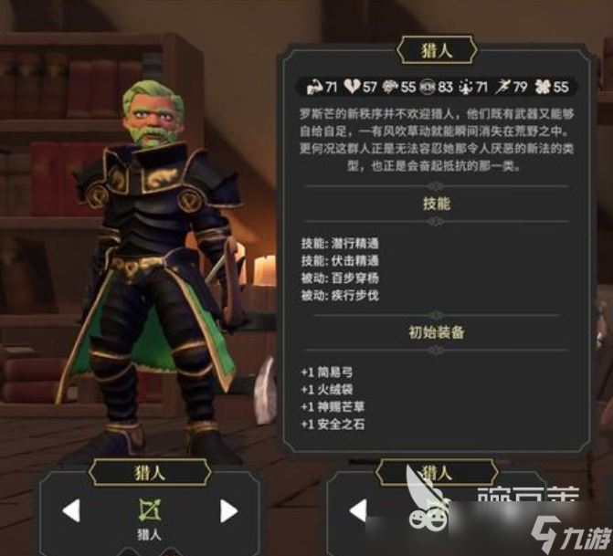 为了吾王技能介绍 为了吾王角色都有什么技能