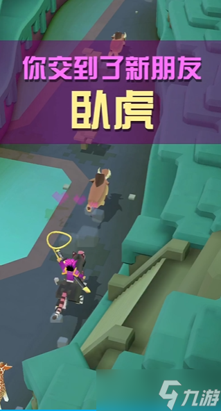 疯狂动物园怎么抓老虎